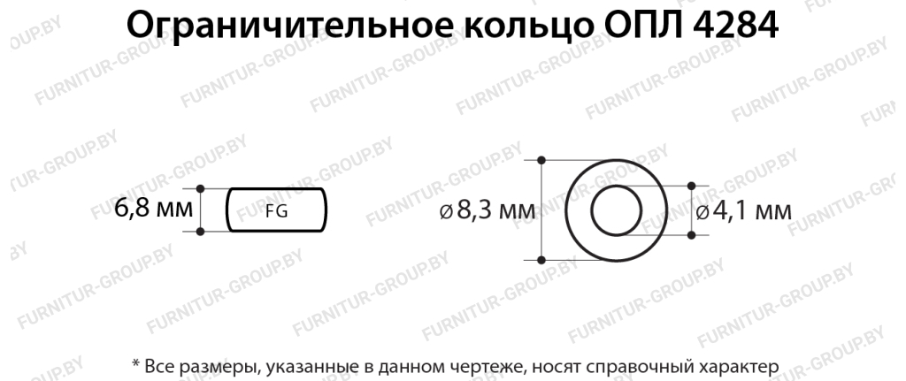 Ограничительное кольцо ОПЛ 4284.jpg